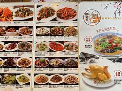 菜单-邵老爹老杭州白斩鸡·家常菜(建国北路店)