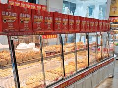 -味多美蛋糕(三元桥店)