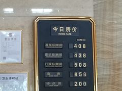 -西宁福茵长乐国际大酒店