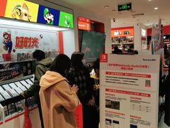 -任天堂Nintendo Switch体验店(天河城店)