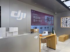 -DJI大疆(深圳华强北曼哈授权体验店)