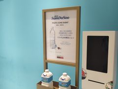 -新罗免税店