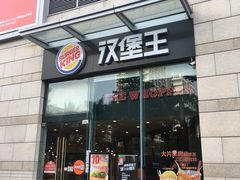 -深圳龙华星河COCO City(民治店)