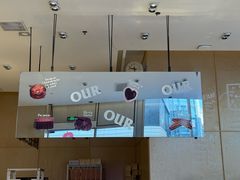 -OUR Bakery(中海环宇荟店)