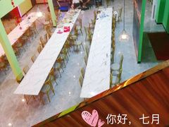 -克拉城堡网红轰趴馆·会场