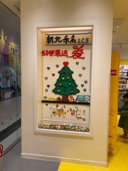 -乐高授权专卖店(朝阳大悦城店)