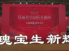 -中国农业博物馆