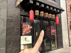 -昱匠·日本料理(金融街店)