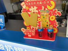 -酸奶罐罐(无锡滨湖万达店)