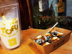 -品腐记·豆腐王朝(老门东总店)