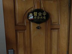 -静沐人生养生馆(佳宁娜分店)