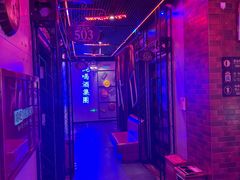 -唱吧麦颂KTV(马驹桥店)