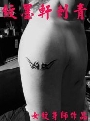 点击看大图 -纹墨轩刺青