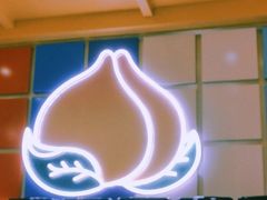 -伏小桃(雁塔MOMOPARK店)