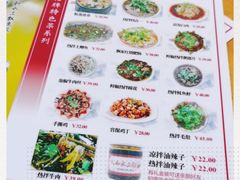 -人和水上飘(第一家店)