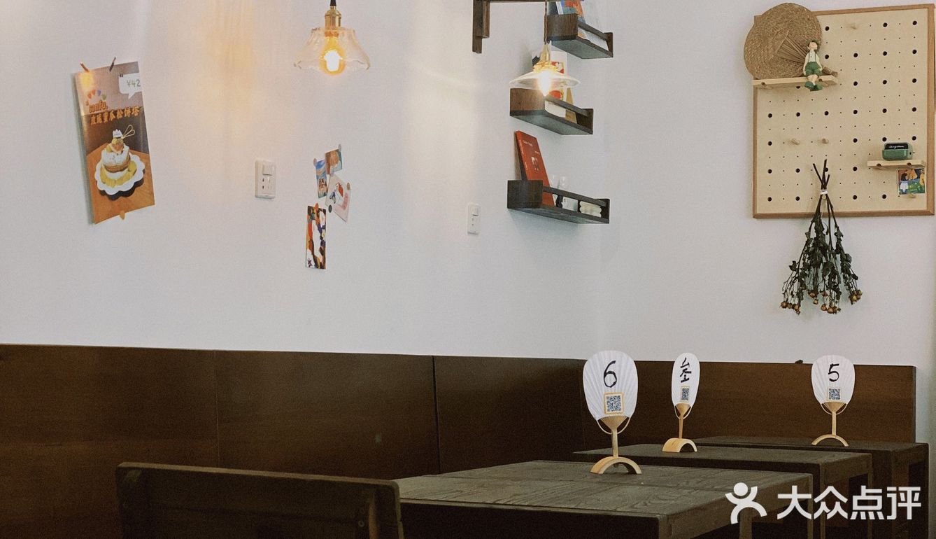 夏季不吃冰会病🍧