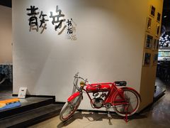 -扶光书店(中环店)