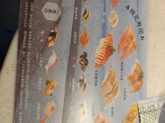 -争鲜回转寿司(东方银座店)