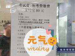 -杭州九堡客运中心