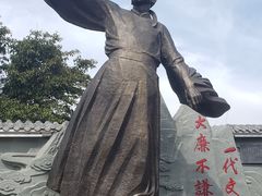 -子昂故里文化旅游区