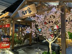 -九田家黑牛烤肉料理(新世纪商城甄选店)