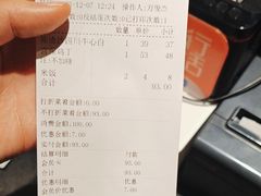 -眉州东坡(民族园店)