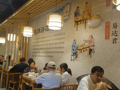 -易老妈蹄花.特色川菜(人民公园总店)