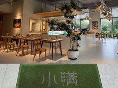 -小满Grainkitchen(滨江商业广场店)