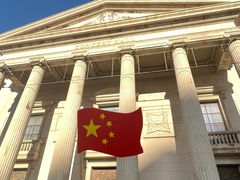 -天津音乐厅