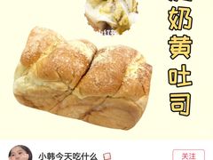 -85度C(南京龙江店)