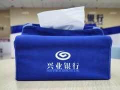 -兴业银行(总行营业部)