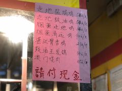-天添手撕猪手(德政中路店)