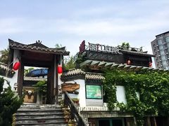 -慢丽江·云南野生菌土鸡锅(付家庄店)