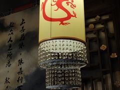 -巴九门老火锅(来福士打望店)
