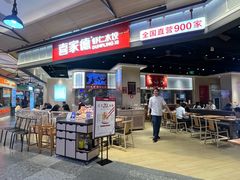 -喜家德虾仁水饺(麒麟社店)