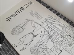 -津门张记包子铺(华昌道店)
