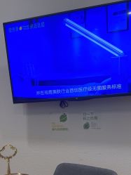 -塑青春&伊肤泉祛痘皮肤管理