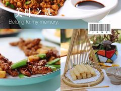 -素心小筑(后沙裕镇店)