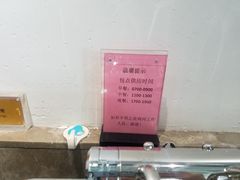 -白云机场易登机休息区