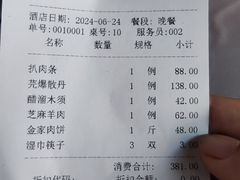 -金家老三饭庄(常营店)