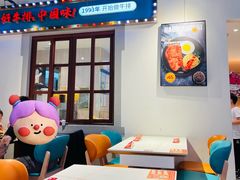 -豪享来(我格广场店)