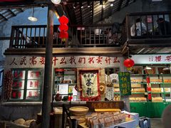 -東茅街茶馆