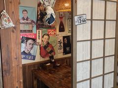 -和蕴日本料理