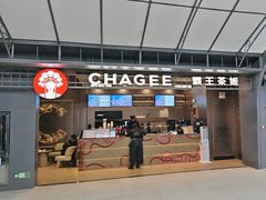 -霸王茶姬(南强街店)