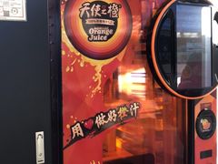 -首都医科大学附属北京天坛医院