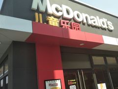 门面-麦当劳(塘厦蛟坪路DT店)
