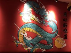 -龙少爷碳火干锅(环球中心店)