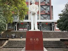 -西南交通大学(峨眉校区)