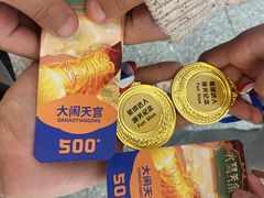 -武汉荟聚