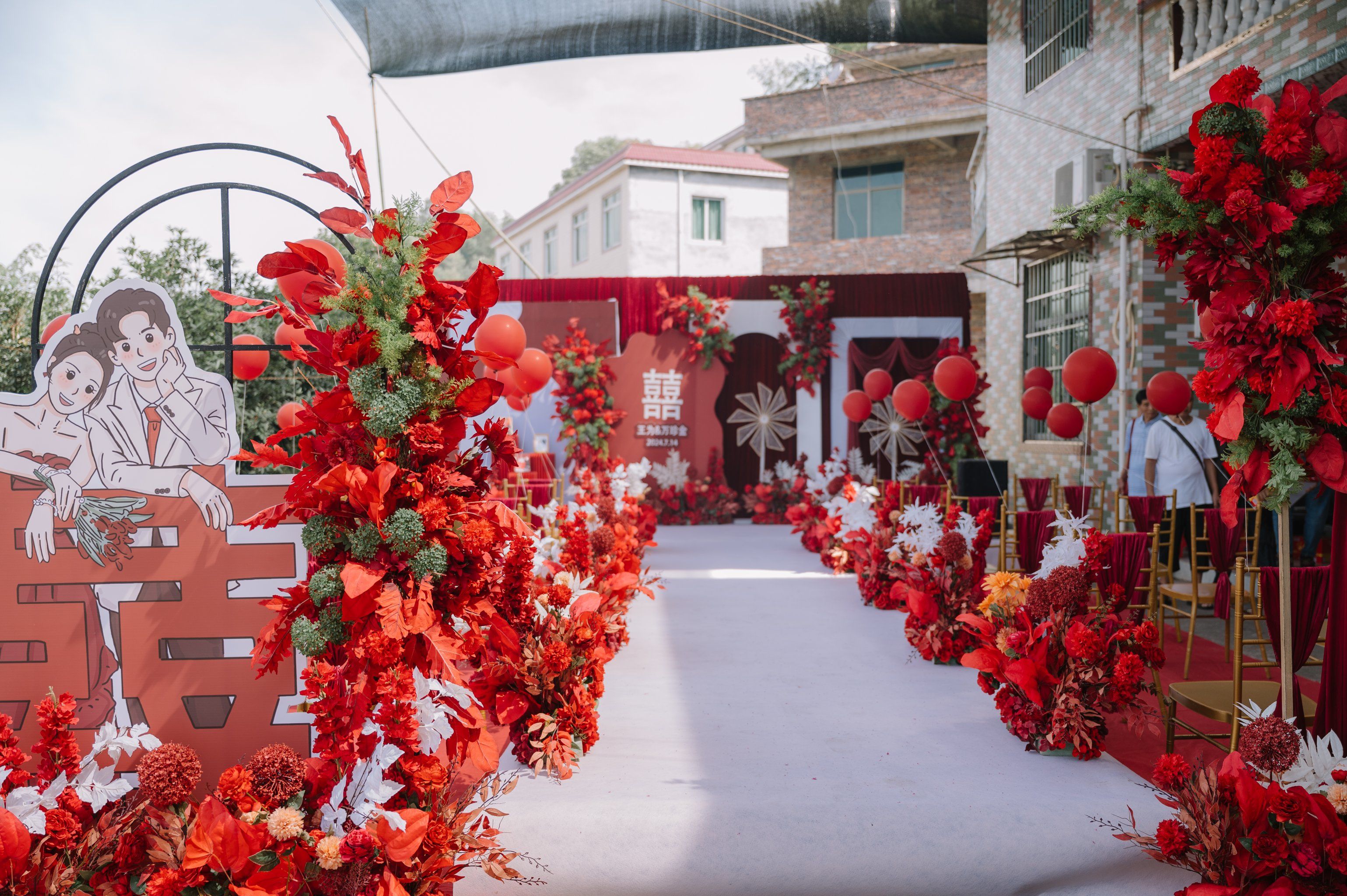 自家门口户外婚礼花絮